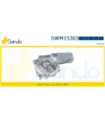 SANDO - SWM15303 - 