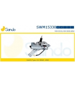 SANDO - SWM15330 - 