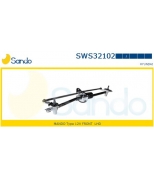 SANDO - SWS32102 - 