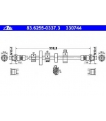 ATE - 83625503373 - Шланг тормозной передн R  / VW Transporter T-4 05/98-09/03