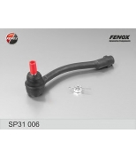 FENOX - SP31006 - Наконечник рулевой sp31006