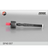 FENOX - SP40007 - Тяга рулевая LOGAN (2005>)