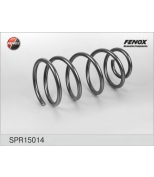 FENOX - SPR15014 - Пружина подвески передней SPR15014