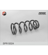 FENOX - SPR15024 - Пружина подвески задней  SPR15024