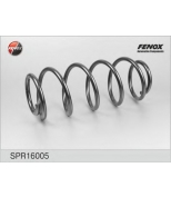 FENOX - SPR16005 - Пружина подвески передней SPR16005