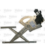 VALEO - 850071 - 