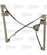 VALEO - 850813 - Подъемное устройство для окон