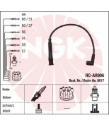 NGK - 8617 - Провода зажигания к-т 8617 RC-AR906