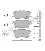 FRITECH - 9030 - Колодки тормозные дисковые