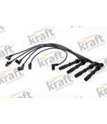 KRAFT - 9120011SM - 