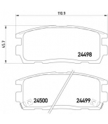 PAGID - T1659 - Колодки торм. зад.Chevrolett Captiva//Opel Antara