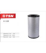 TSN 91228 Фильтр воздушный (основной элемент)
