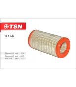 TSN 91747 Фильтр воздушный (основной элемент)