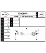 EAI - T29089A1 - Вал приводной EAI T29089A1