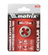 MATRIX 77073 Плашка М5 х 0,8 мм, Р6М5. MATRIX