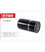 TSN 9306076 Фильтр топливный