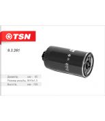 TSN 93261 Фильтр топливный