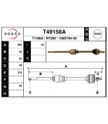 EAI - T49158A - Приводной вал