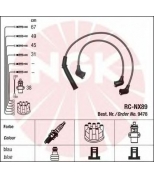 NGK - 9478 - Провода зажигания к-т 9478 RC-NX89