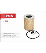 TSN 9564 Фильтр масляный (элемент фильтрующий)
