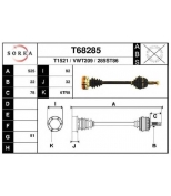 EAI - T68285 - Вал приводной EAI T68285