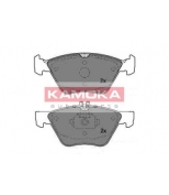 KAMOKA - JQ1012100 - "Тормозные колодки передние CHRYSLER CROSSFIRE 03"