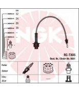 NGK - 9681 - Провода зажигания к-т 9681 RC-TX05