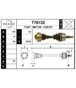 EAI - T78132 - Вал приводной EAI T78132