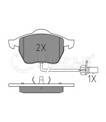 MEYLE - 0252184919PD - ТОРМОЗНЫЕ КОЛОДКИ