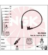 NGK 0633 Провод высоковольтный FORD Escort IV-VII/Fiesta III 1,3