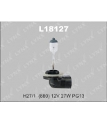 LYNX L18127 Лампа галогеновая H27 12V 27W PGJ13 (881)