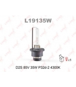 LYNX - L19135W - Лампа газоразрядная D2S 12V 35W P32d-2 4300K