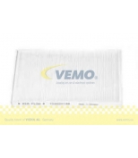 VEMO - V103010251 - Фильтр