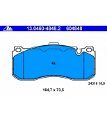 ATE - 13046048482 - Колодки  1,3-серии E81, E87, E90, E91 2004>