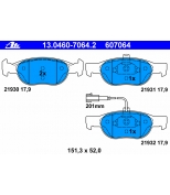 ATE - 13046070642 - Тормозные колодки пер. Fiat Brava, Bravo, Marea