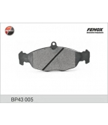 FENOX - BP43005 - "Колодки торм.пер. Daewoo Lanos 1.5 97- 13"" Whell, Nexia 1.5 95-97"
