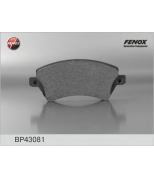 FENOX - BP43081 - Колодки торм.пер. Toyota Corolla 02- [131,7*57,4*17,8, GB, TRW syst.]
