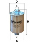 MFILTER - BF10 - Фильтр топливный BF10