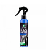 GRASS 153250 Полироль чернитель шин Black rubber (флакон 250 мл)