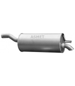 ASMET - 16082 - Глушитель системы выпуска  задний