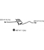 ERNST - 204163 - Резонатор A-6 (10/99-06/01) 2.5TDI