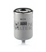 MANN WK713 Фильтр топливный wk713 (Распродажа)