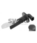 SWAG - 20932437 - Датчик уровня омывающей жидкости