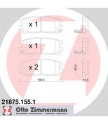 ZIMMERMANN - 218751551 - Комплект тормозных колодок дисковый тормоз
