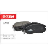 TSN 21180 Тормозные колодки дисковые