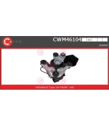 CASCO - CWM46104 - 