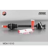 FENOX - WDA11010 - Привод в сборе L [ABS] 682mm