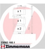 ZIMMERMANN - 230921601 - Колодки тормозные передние