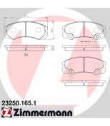 ZIMMERMANN - 232501651 - Комплект тормозных колодок  дисковый тормоз