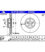 ATE 24013002021 Диск торм lex gs 3.0-4.6 05-11/2.5 12- пер вент r 334x30